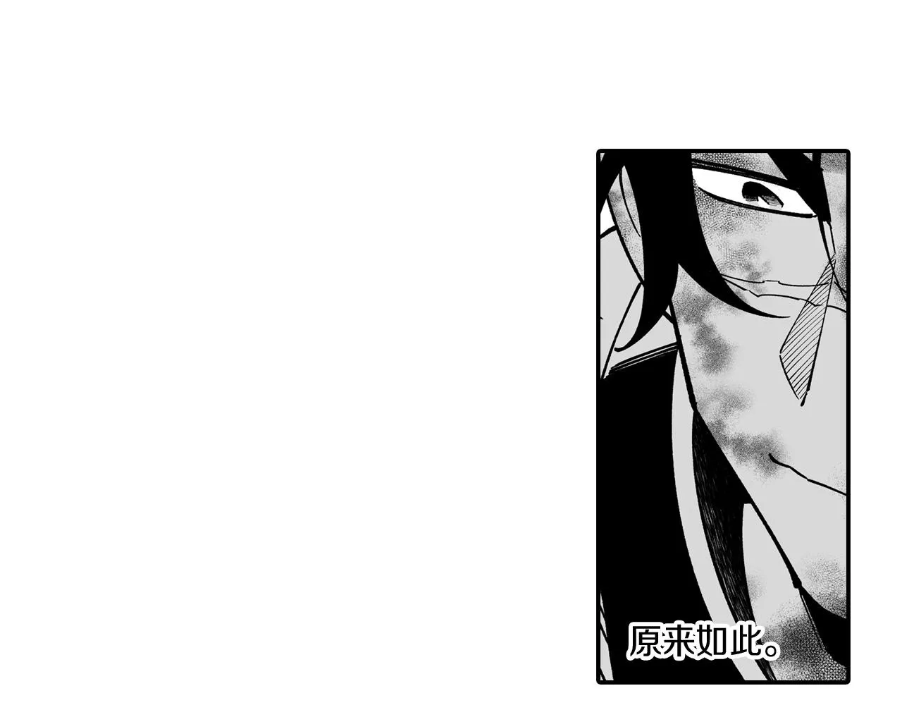 第45话 绝对优势 第60页