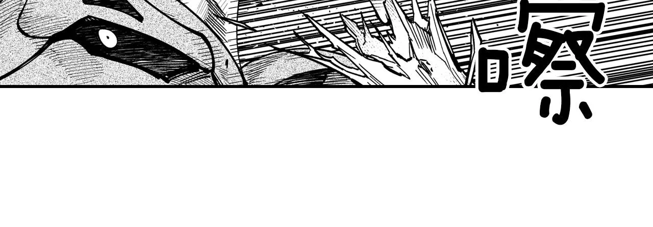 第45话 绝对优势 第62页