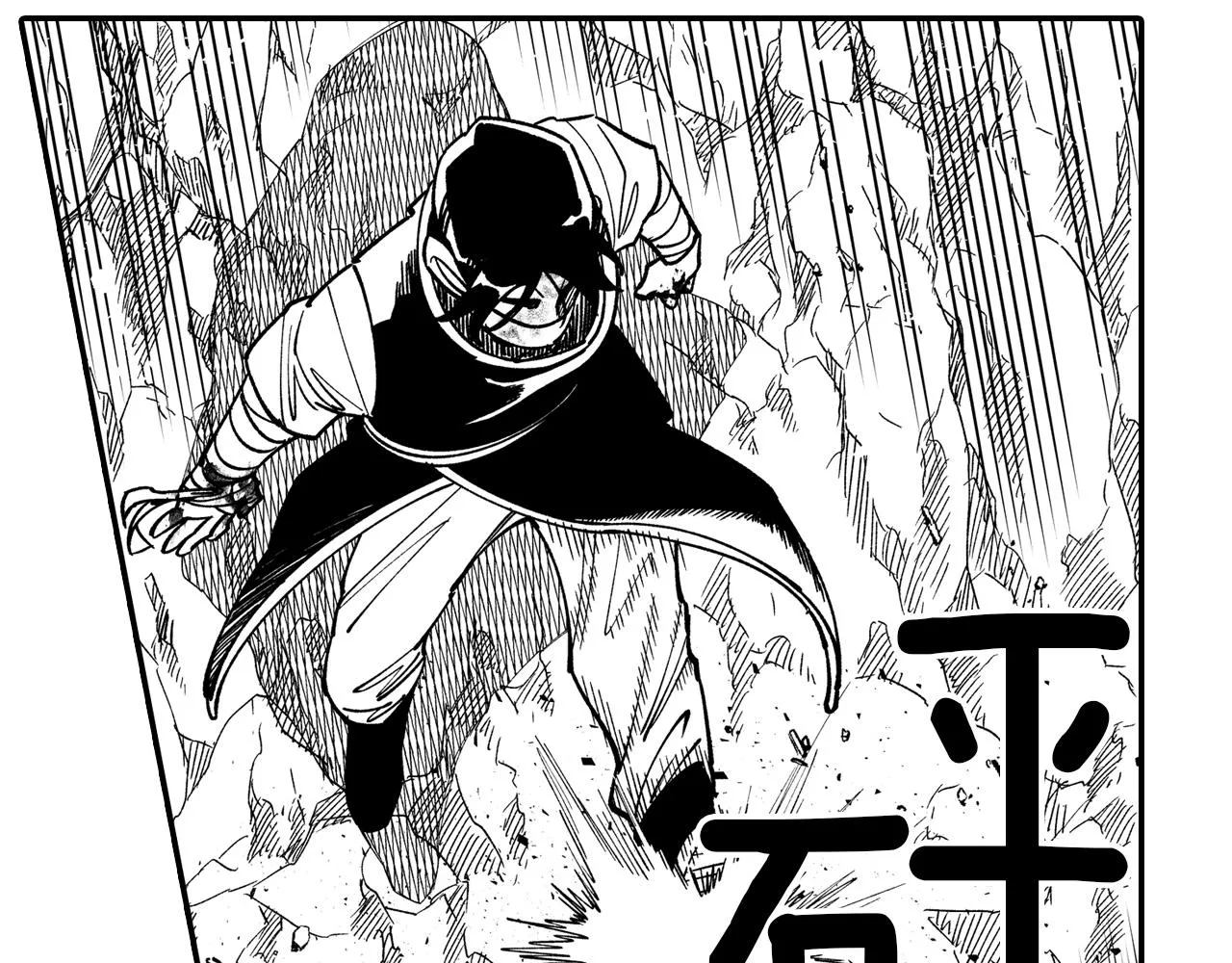 第45话 绝对优势 第68页