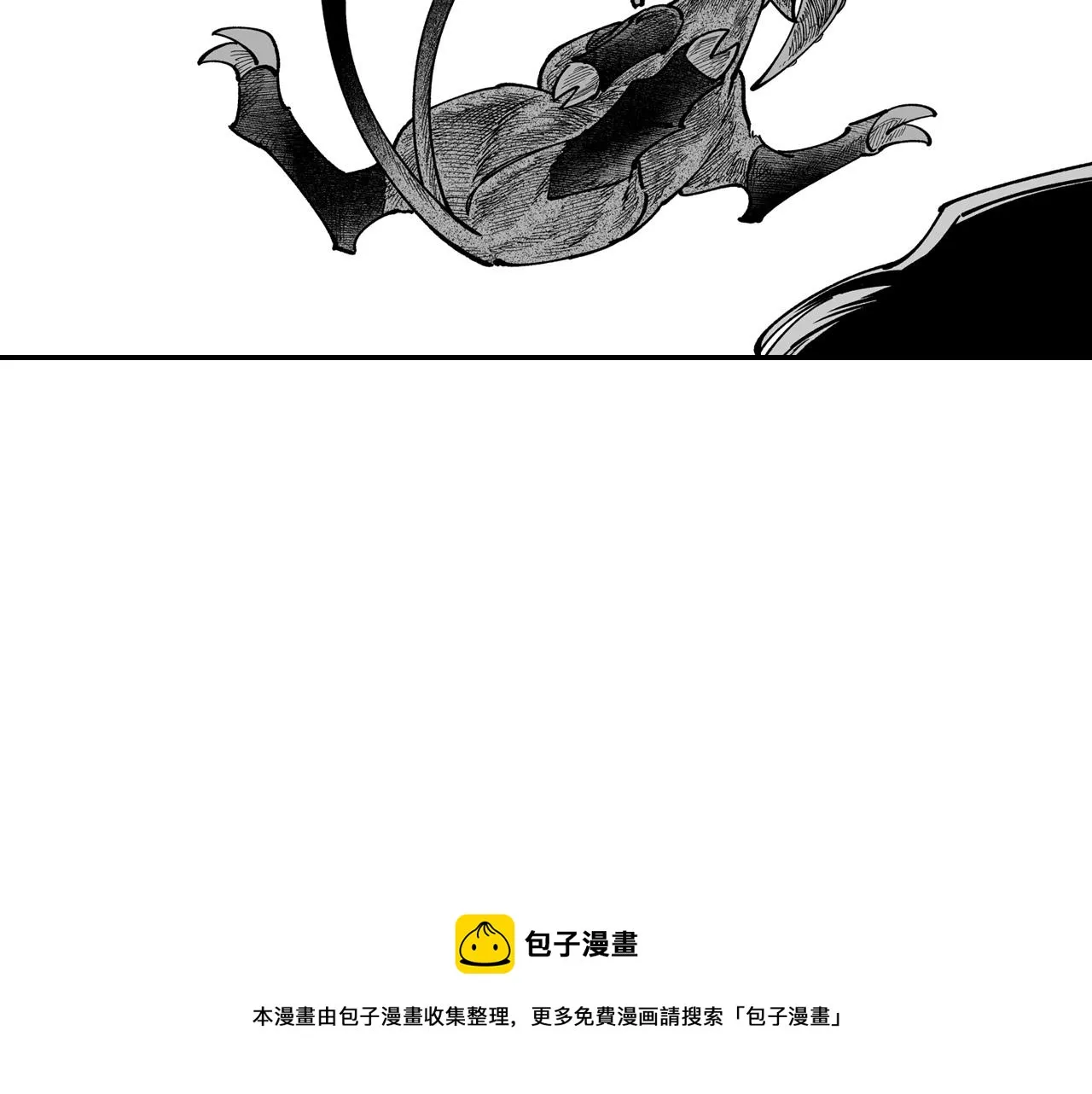 第45话 绝对优势 第81页
