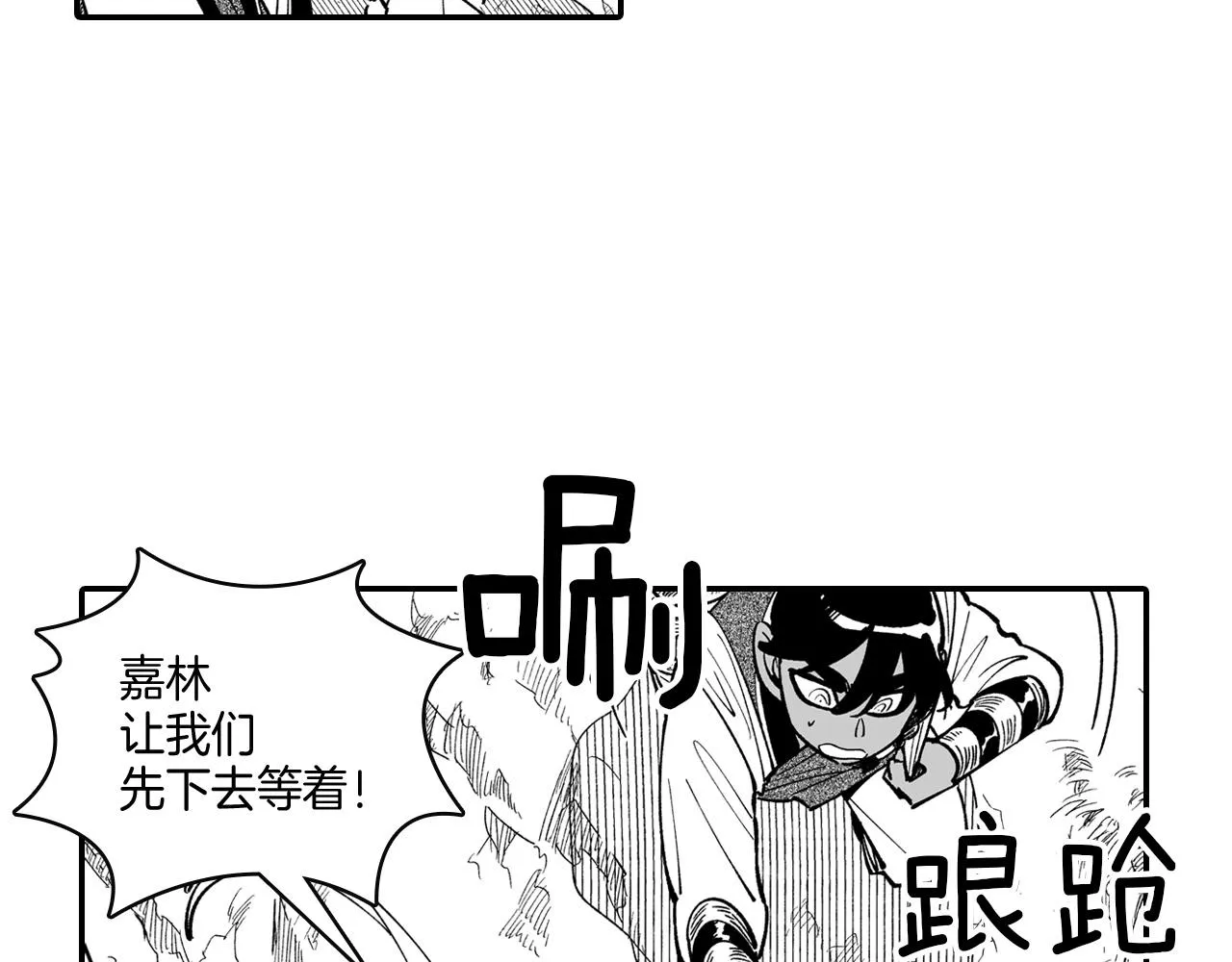 第44话 你们到底是... 第42页