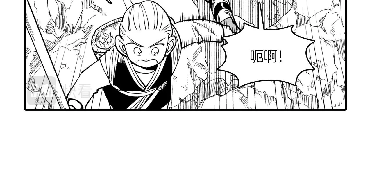 第44话 你们到底是... 第43页