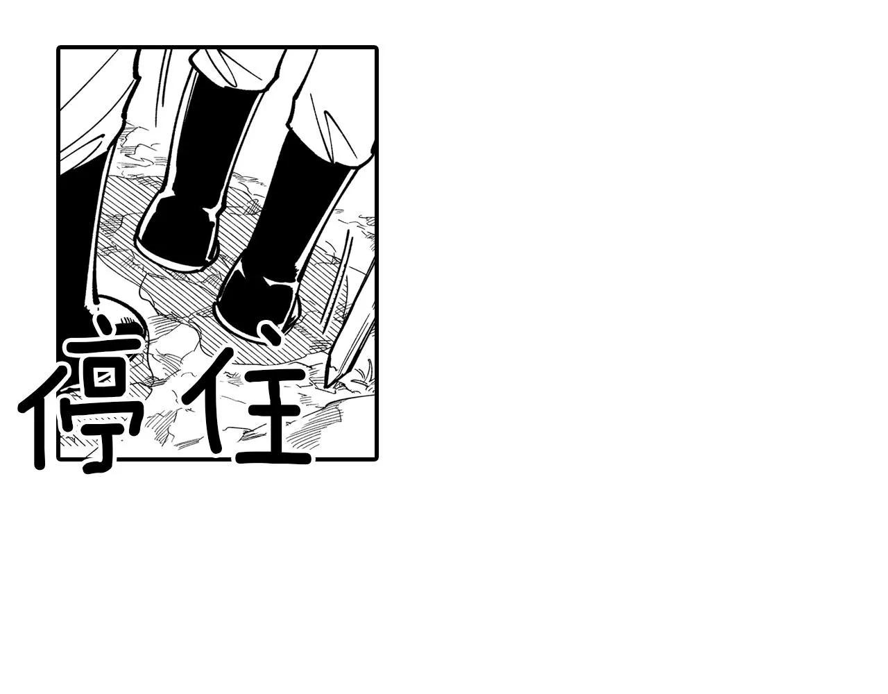 第44话 你们到底是... 第47页