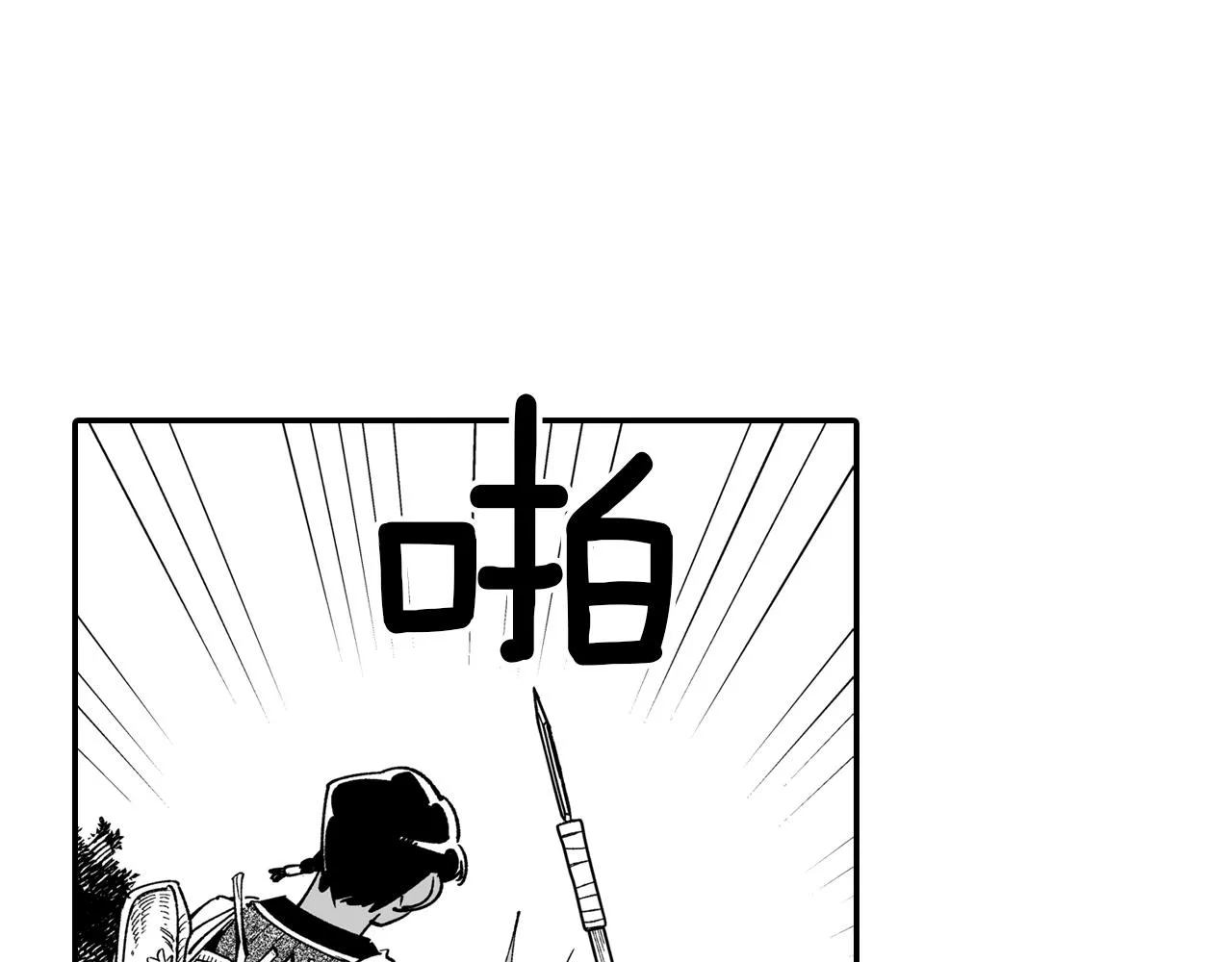 第44话 你们到底是... 第55页