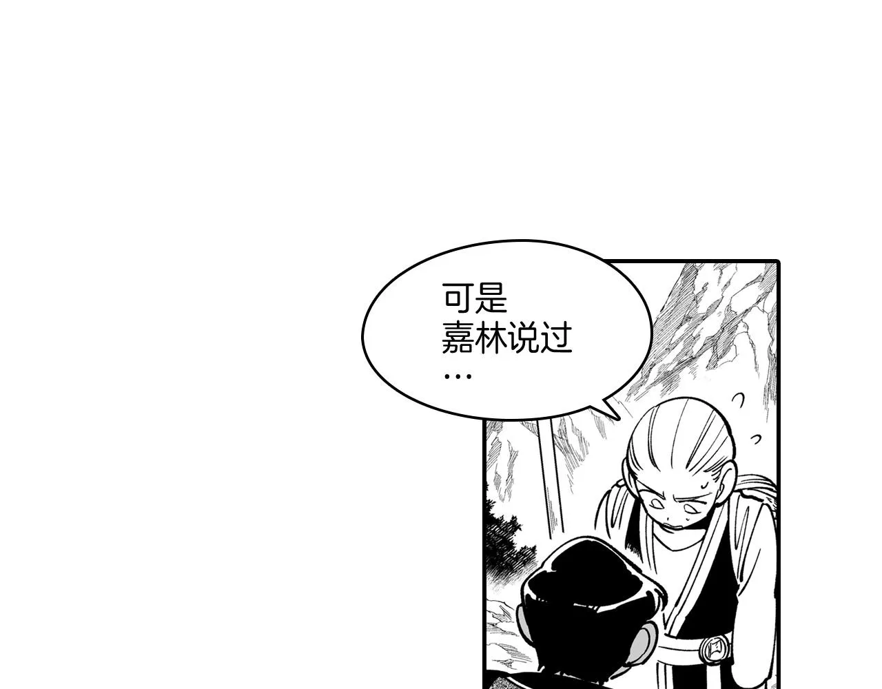 第44话 你们到底是... 第67页
