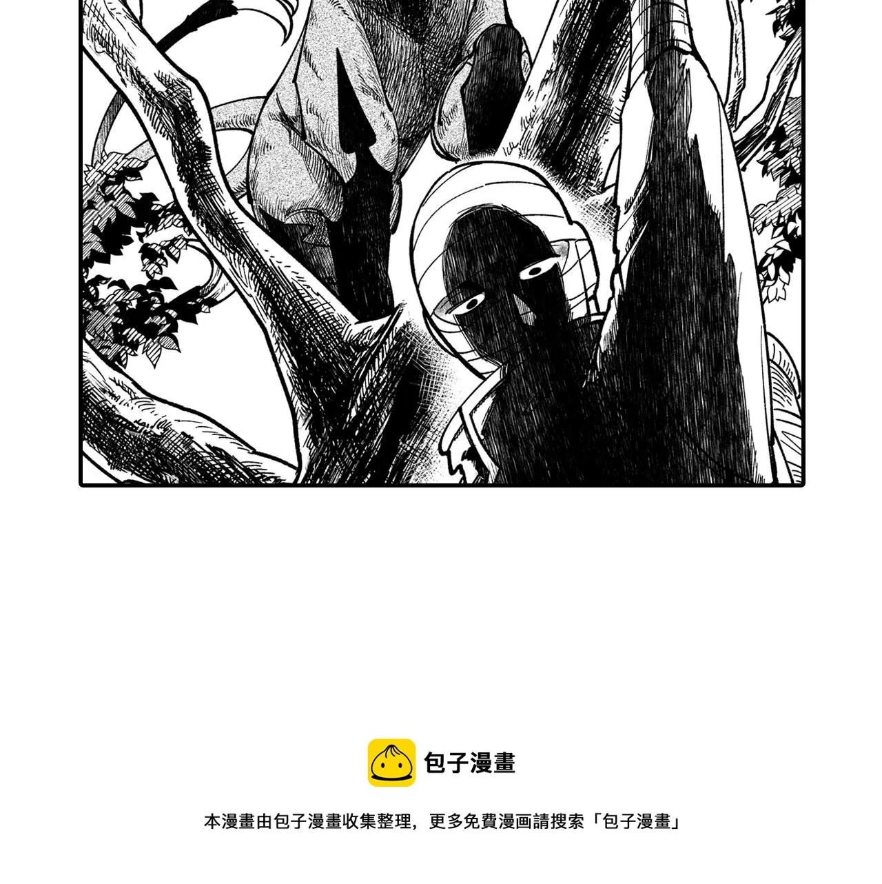 第43话 我相信她 第17页