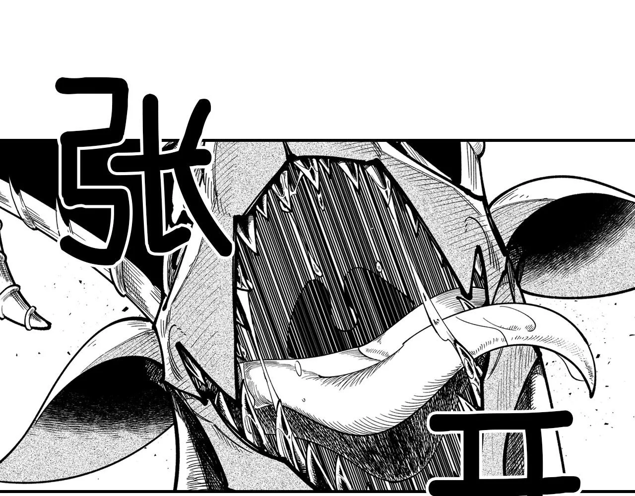 第43话 我相信她 第18页