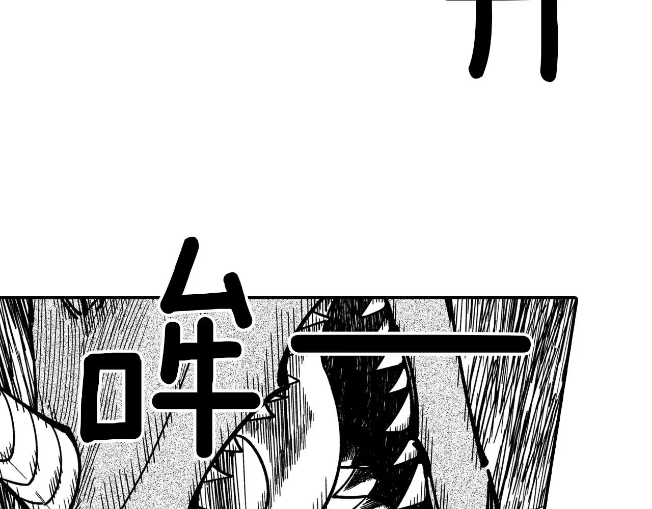 第43话 我相信她 第19页