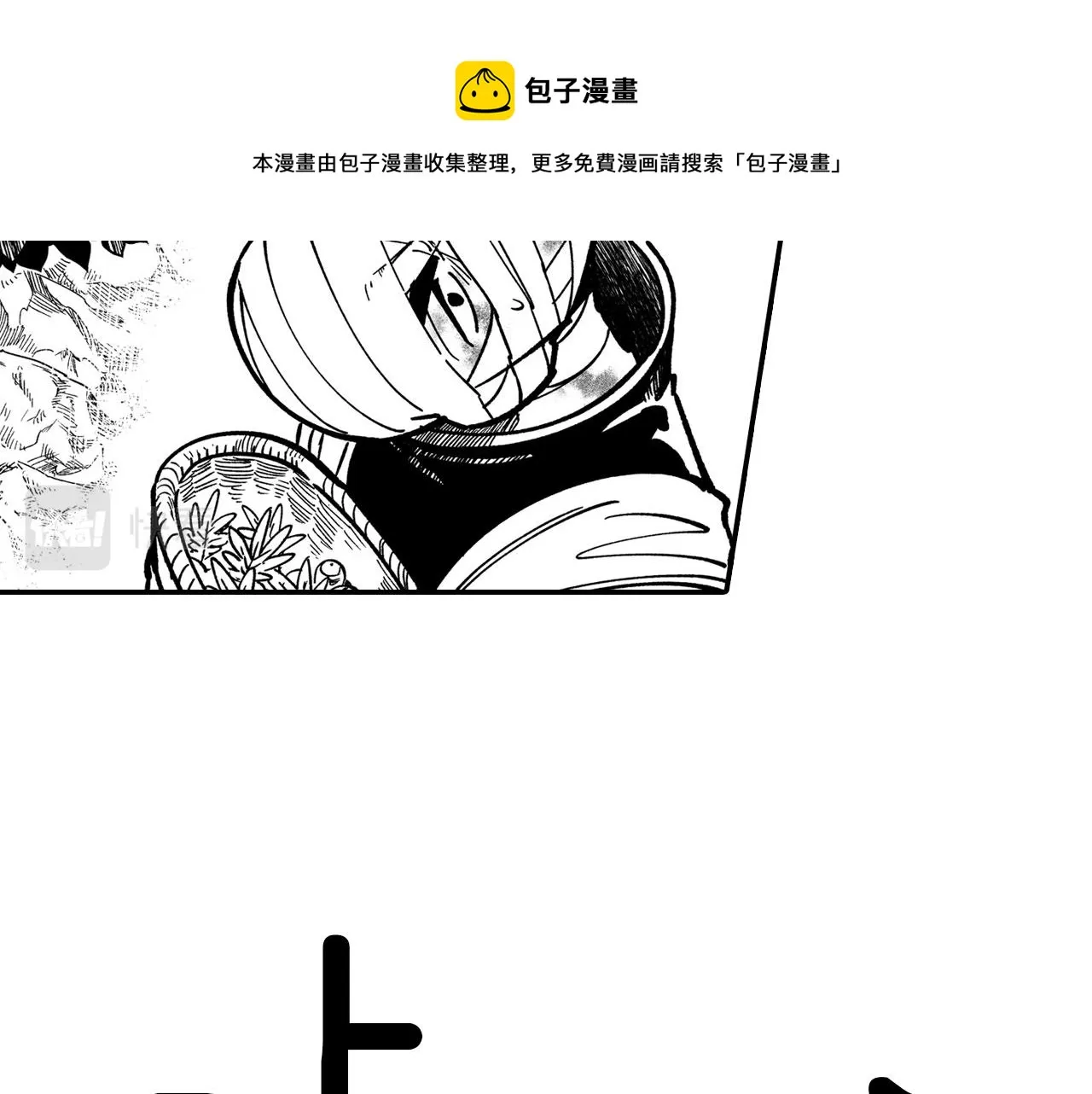 第43话 我相信她 第21页