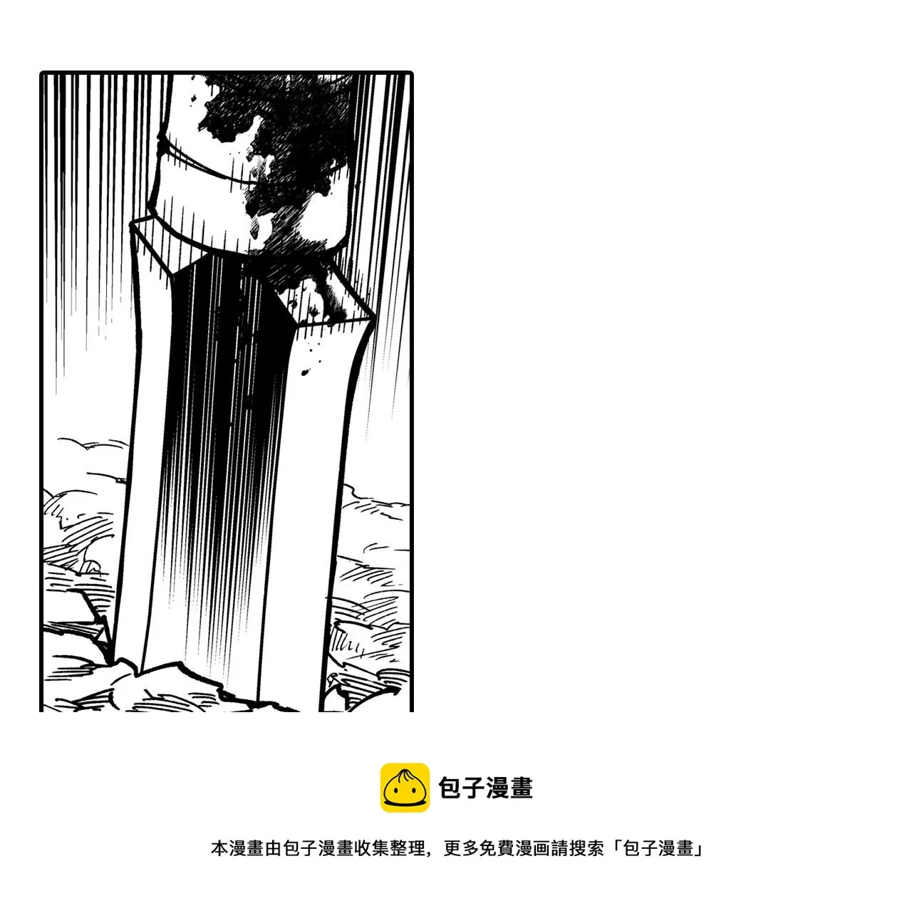 第43话 我相信她 第25页