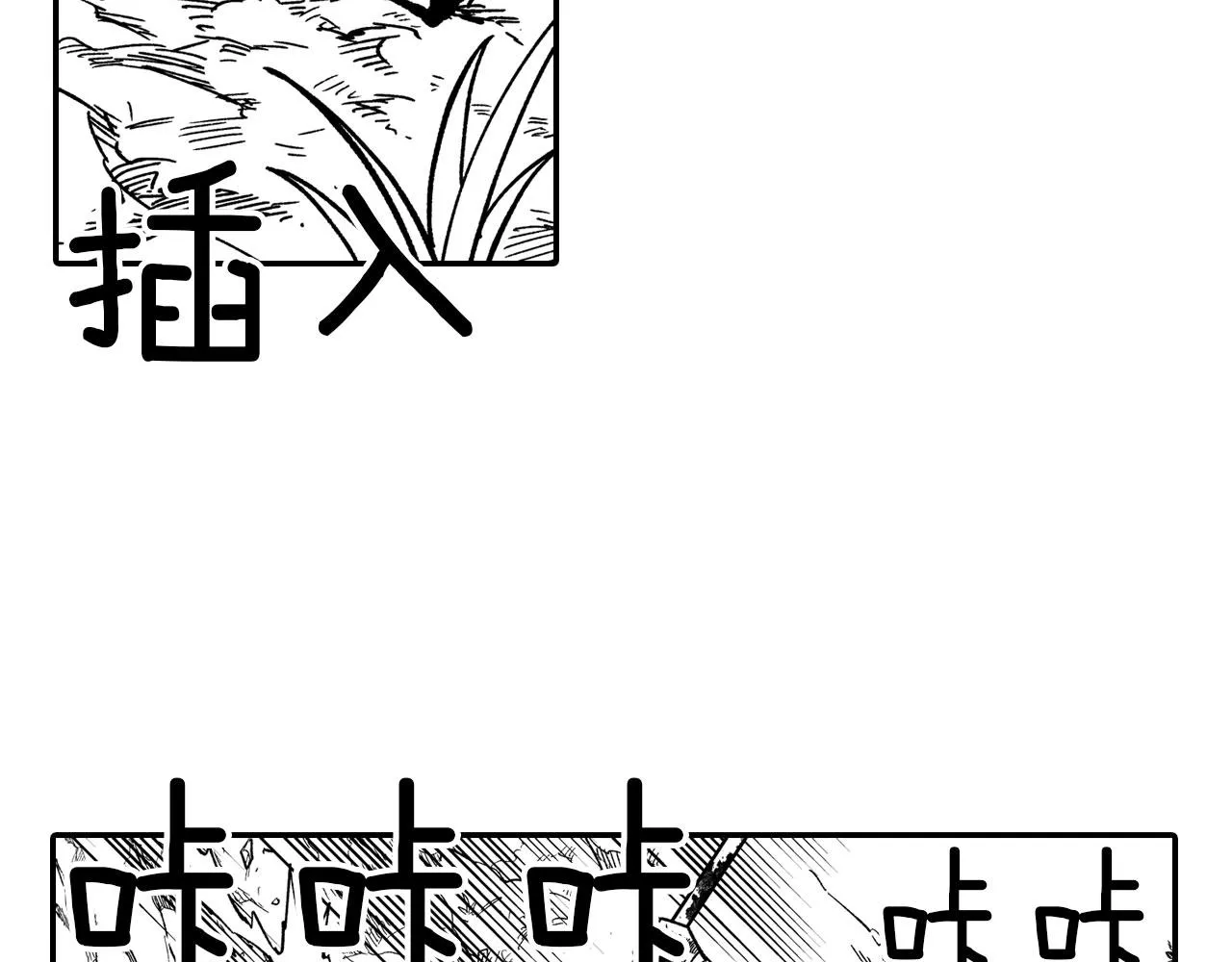 第43话 我相信她 第26页