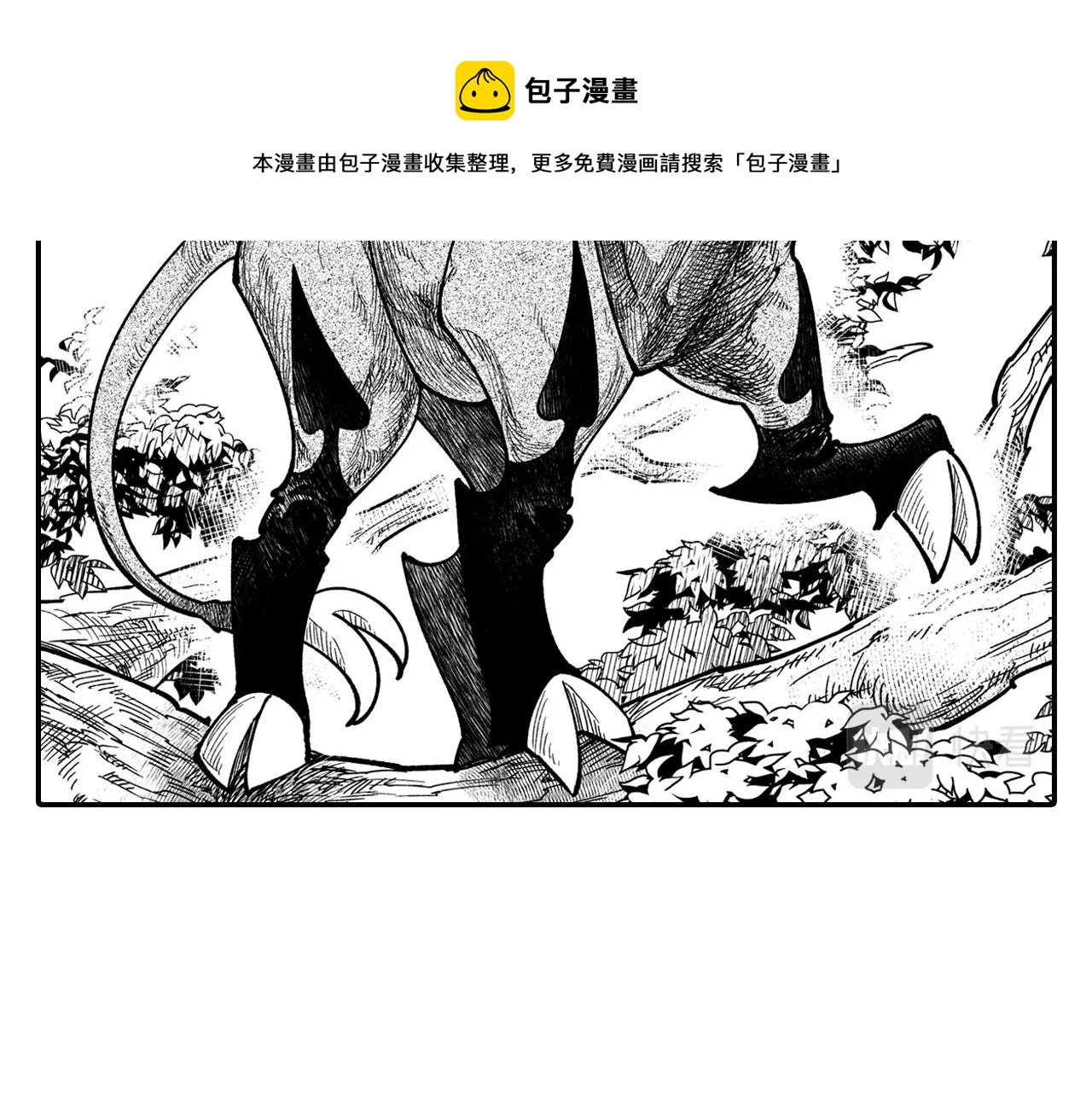 第43话 我相信她 第41页