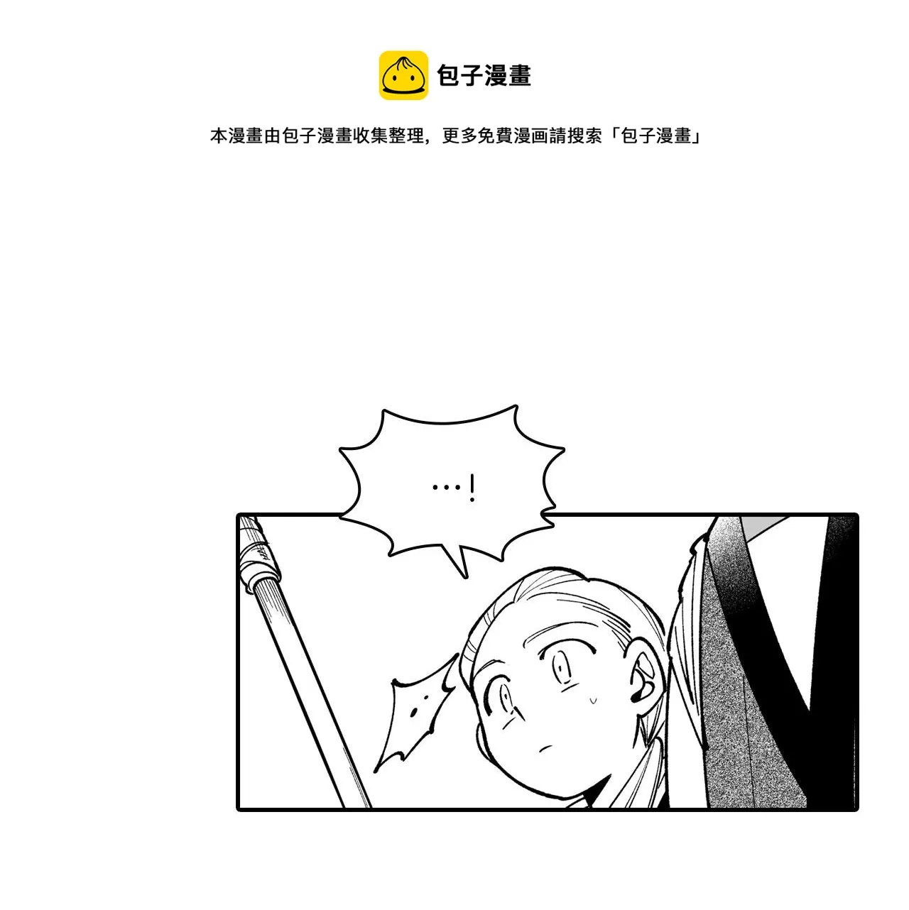 第43话 我相信她 第65页