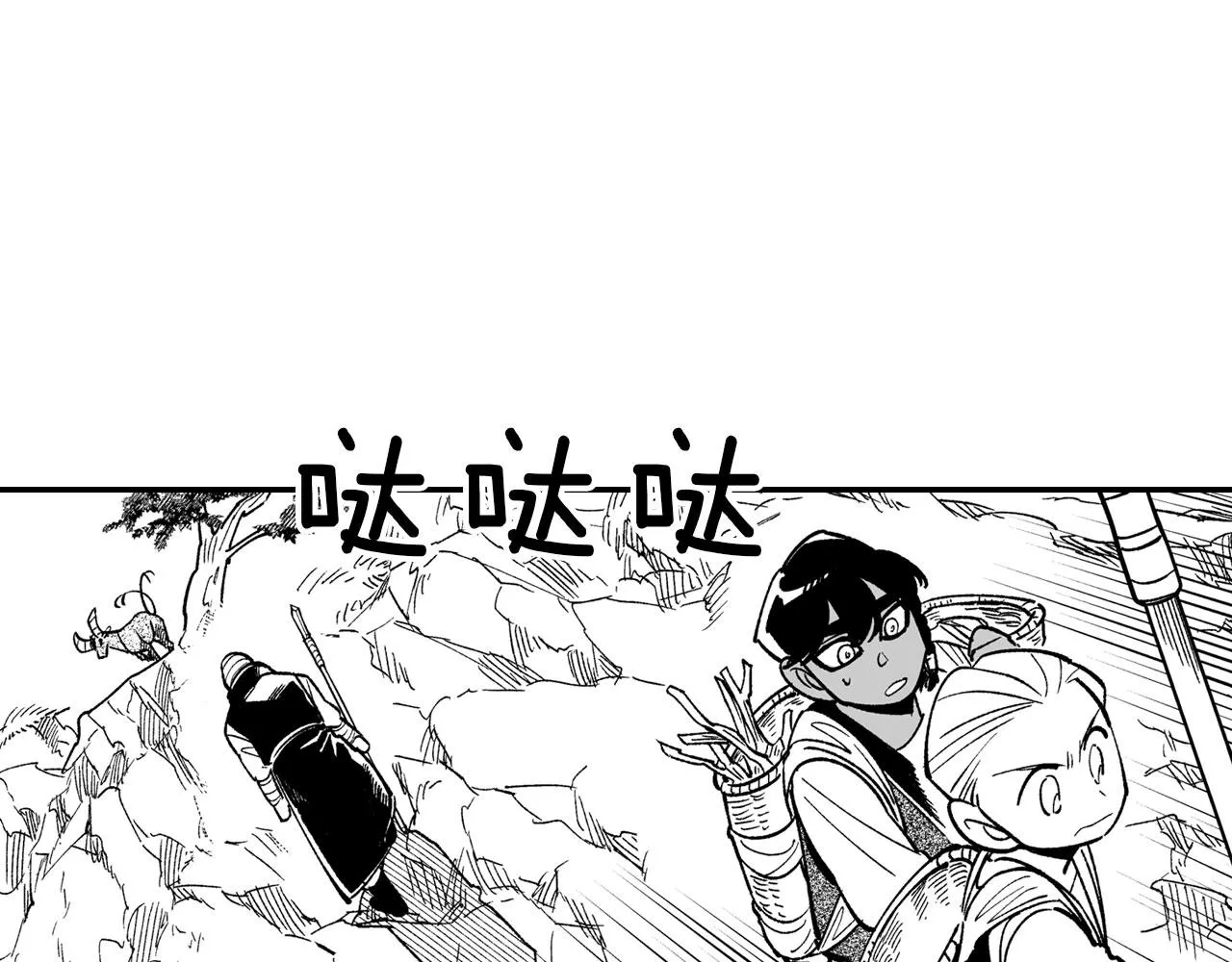 第43话 我相信她 第71页