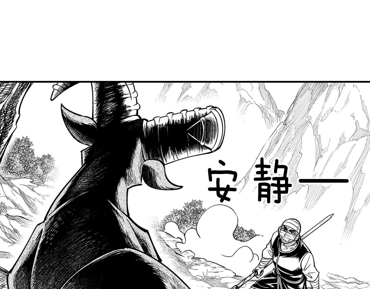 第43话 我相信她 第83页