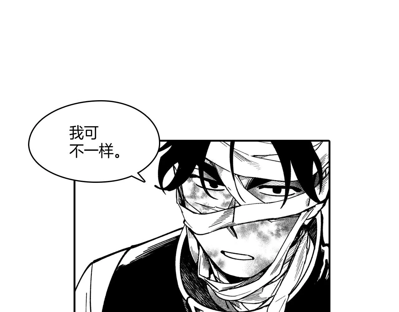第43话 我相信她 第90页