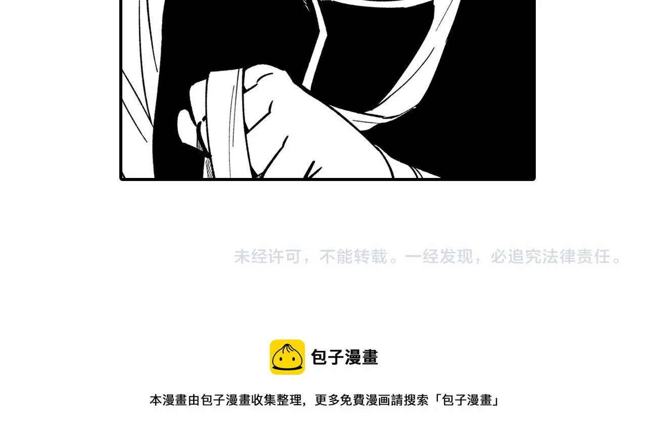 第43话 我相信她 第91页