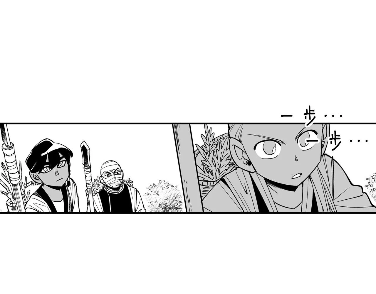 第41话 闻所未闻 第12页