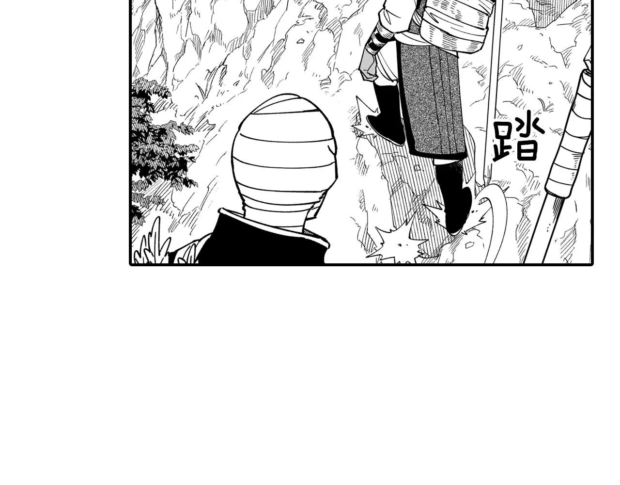 第41话 闻所未闻 第15页