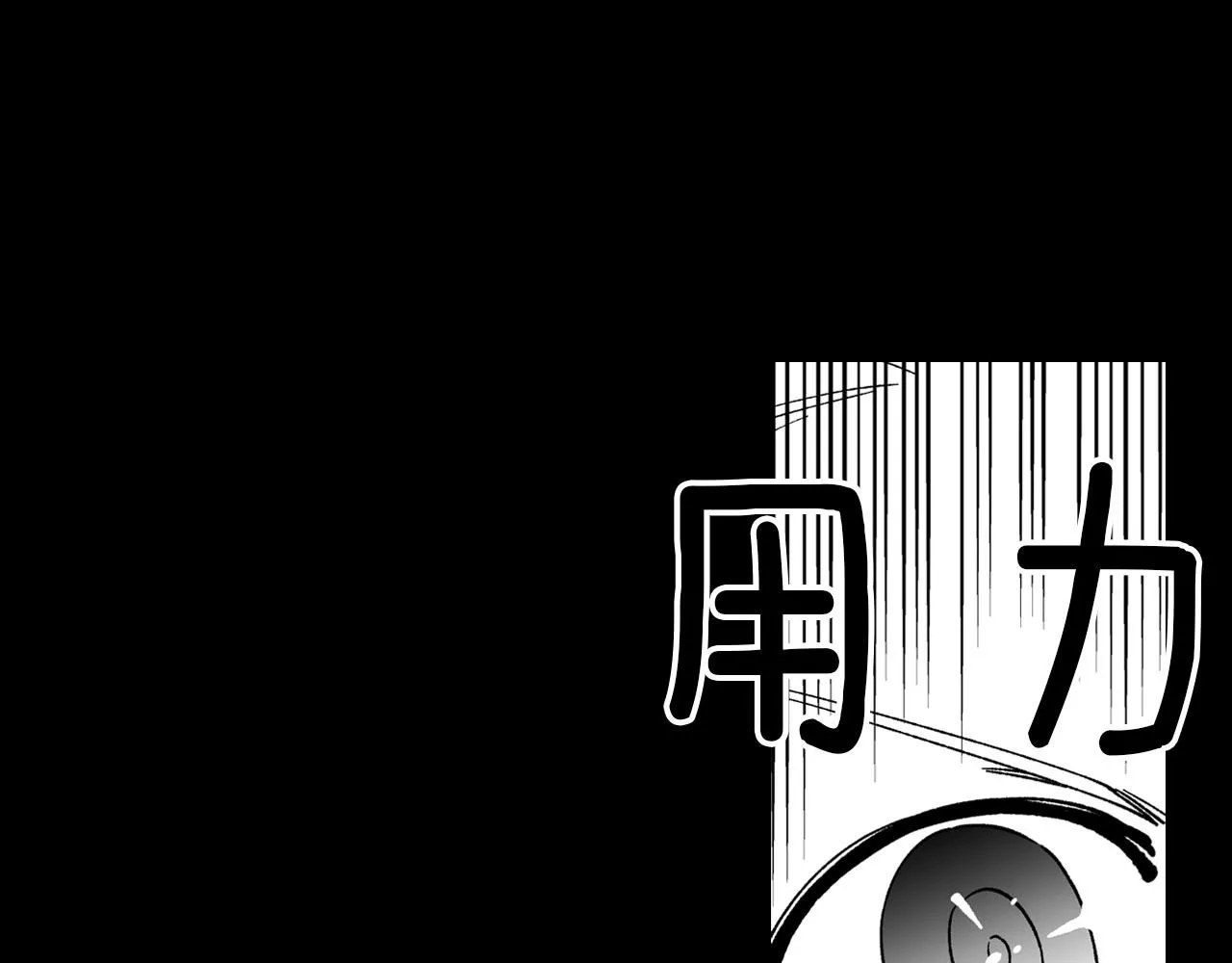 第41话 闻所未闻 第22页
