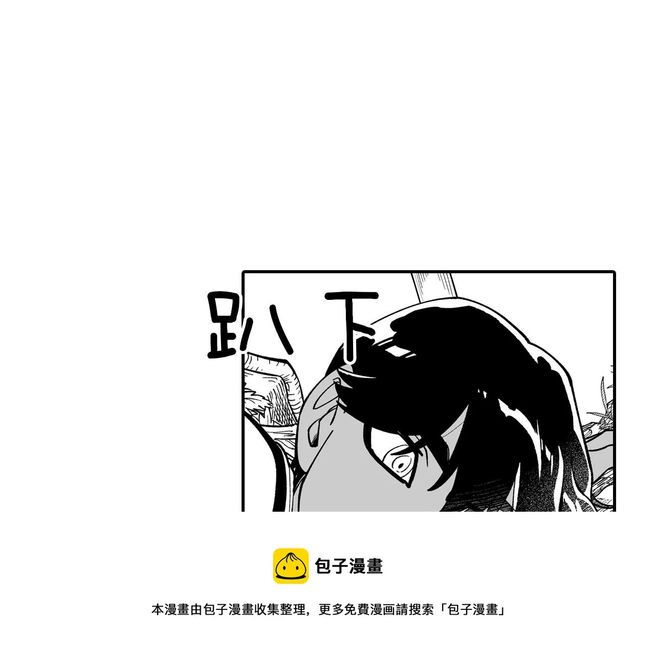 第41话 闻所未闻 第45页