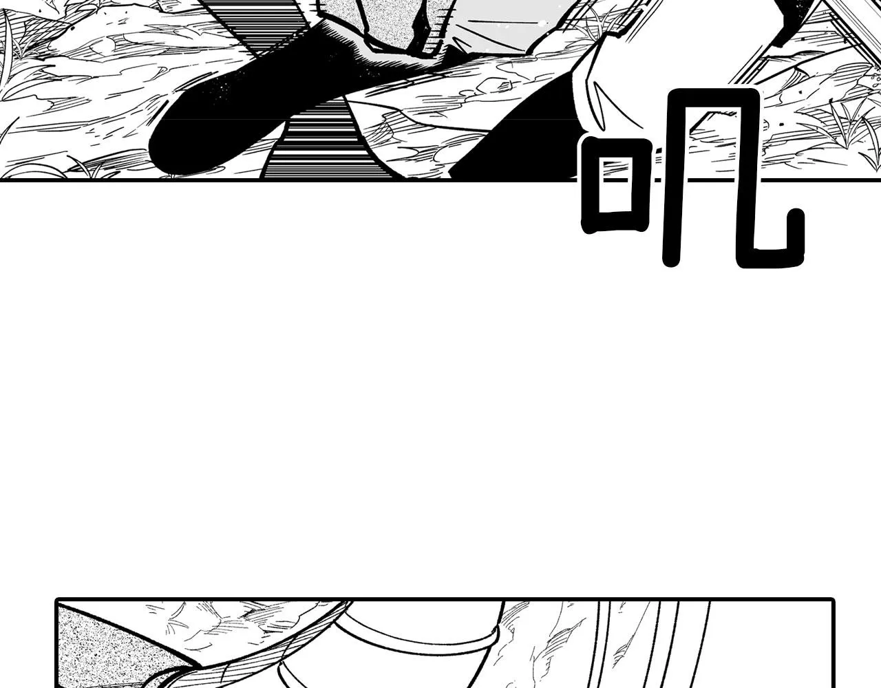 第42话 脱离队伍 第47页