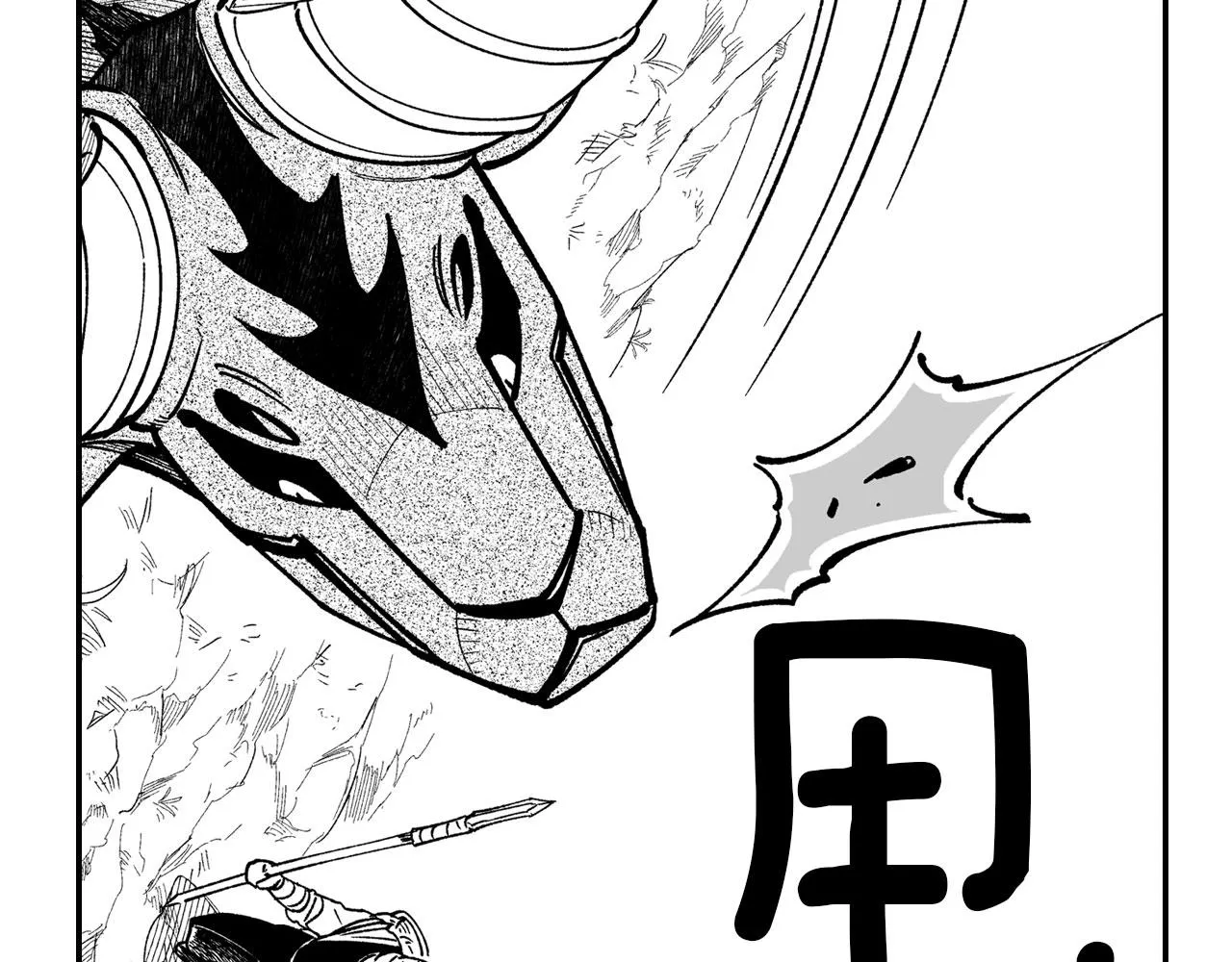第42话 脱离队伍 第48页