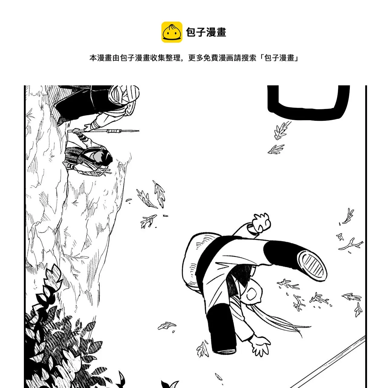 第42话 脱离队伍 第49页