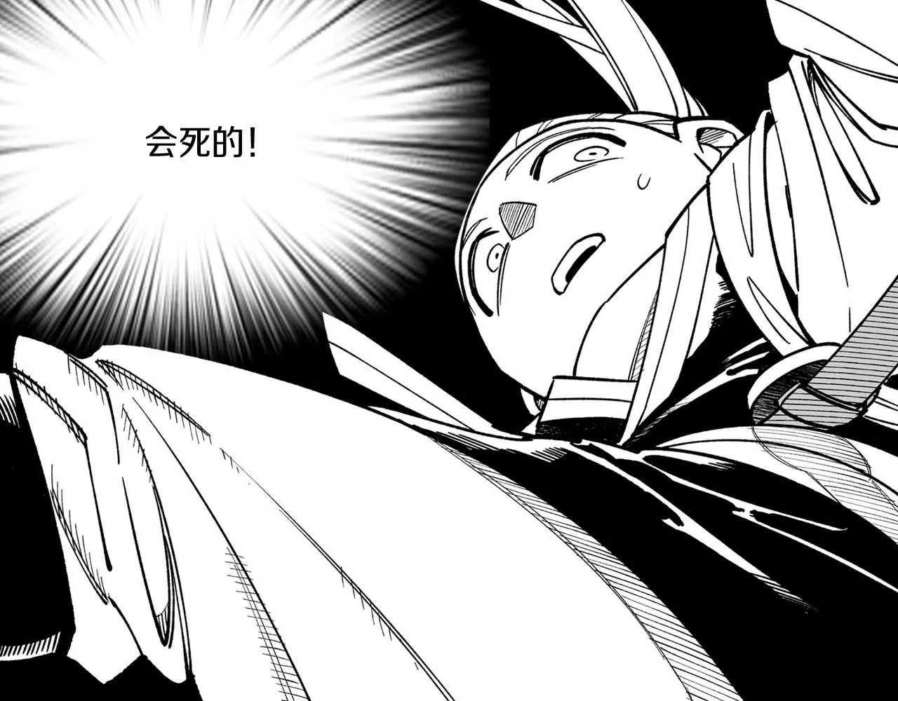 第42话 脱离队伍 第54页