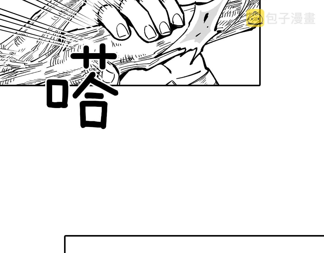 第42话 脱离队伍 第62页