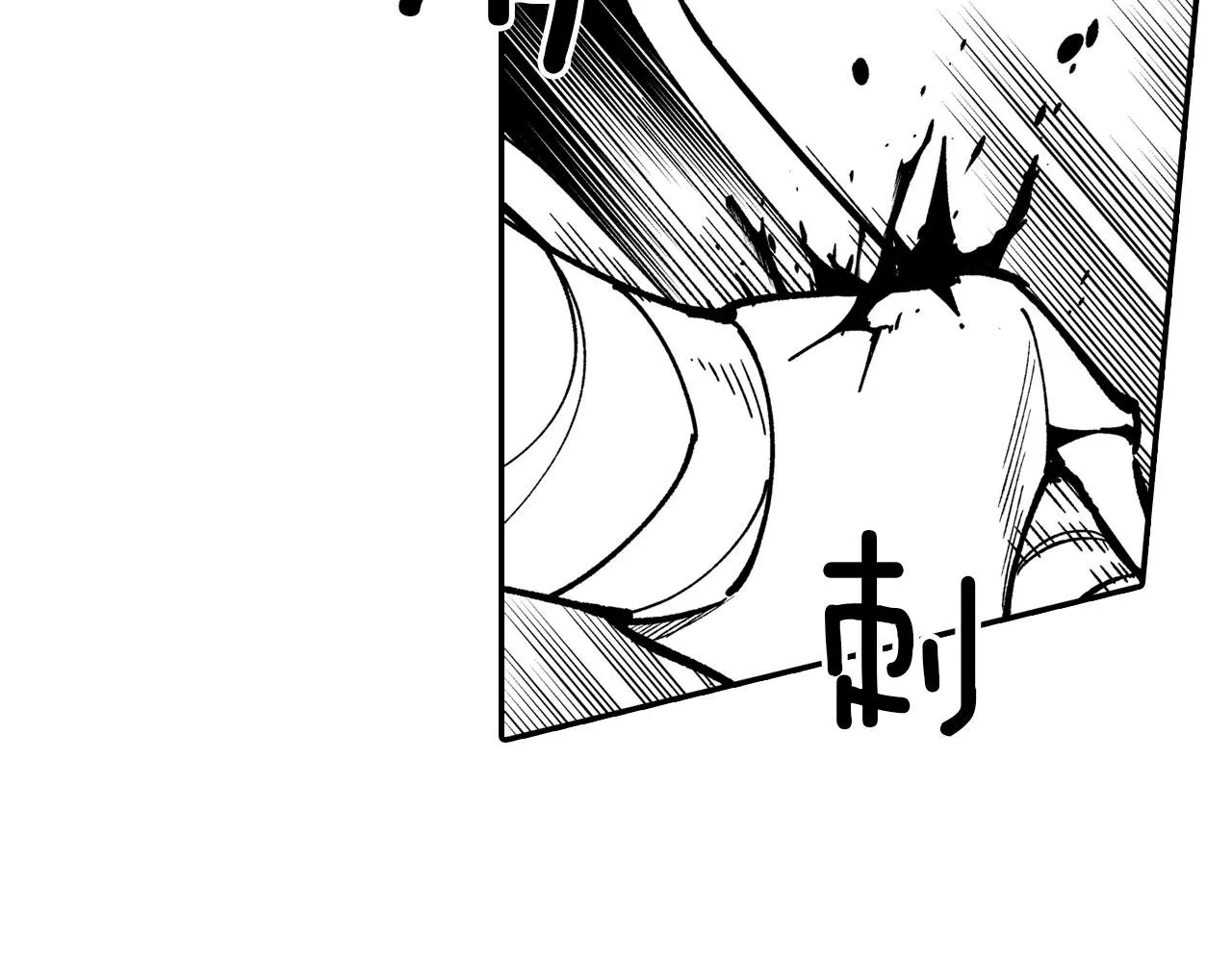 第42话 脱离队伍 第70页