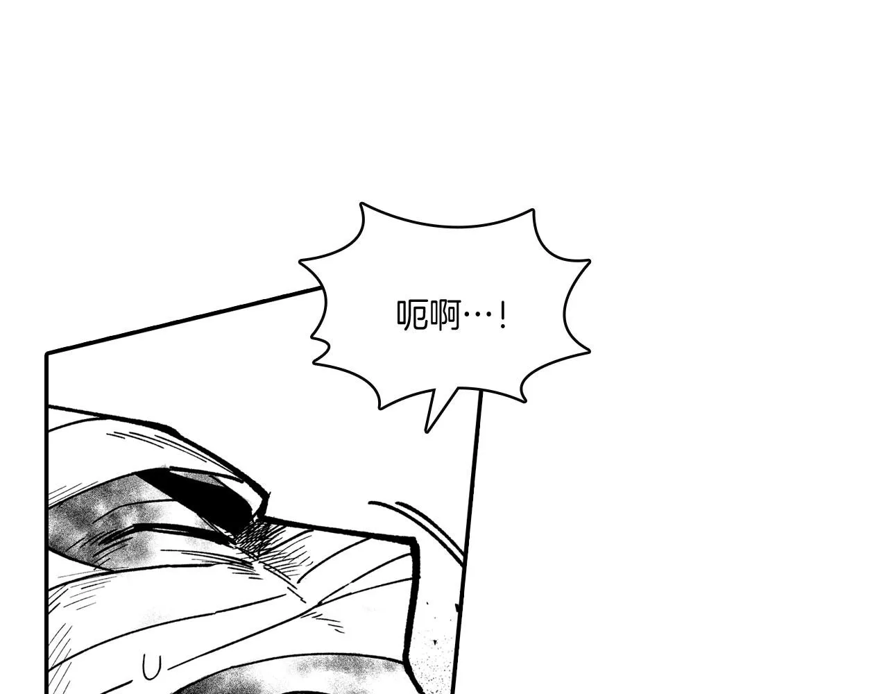 第42话 脱离队伍 第71页