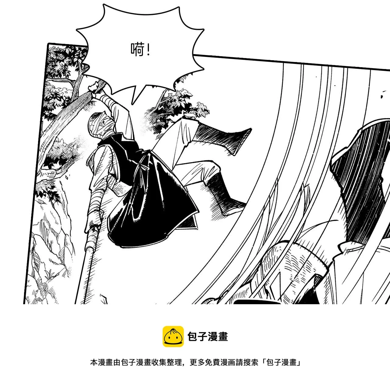 第42话 脱离队伍 第73页