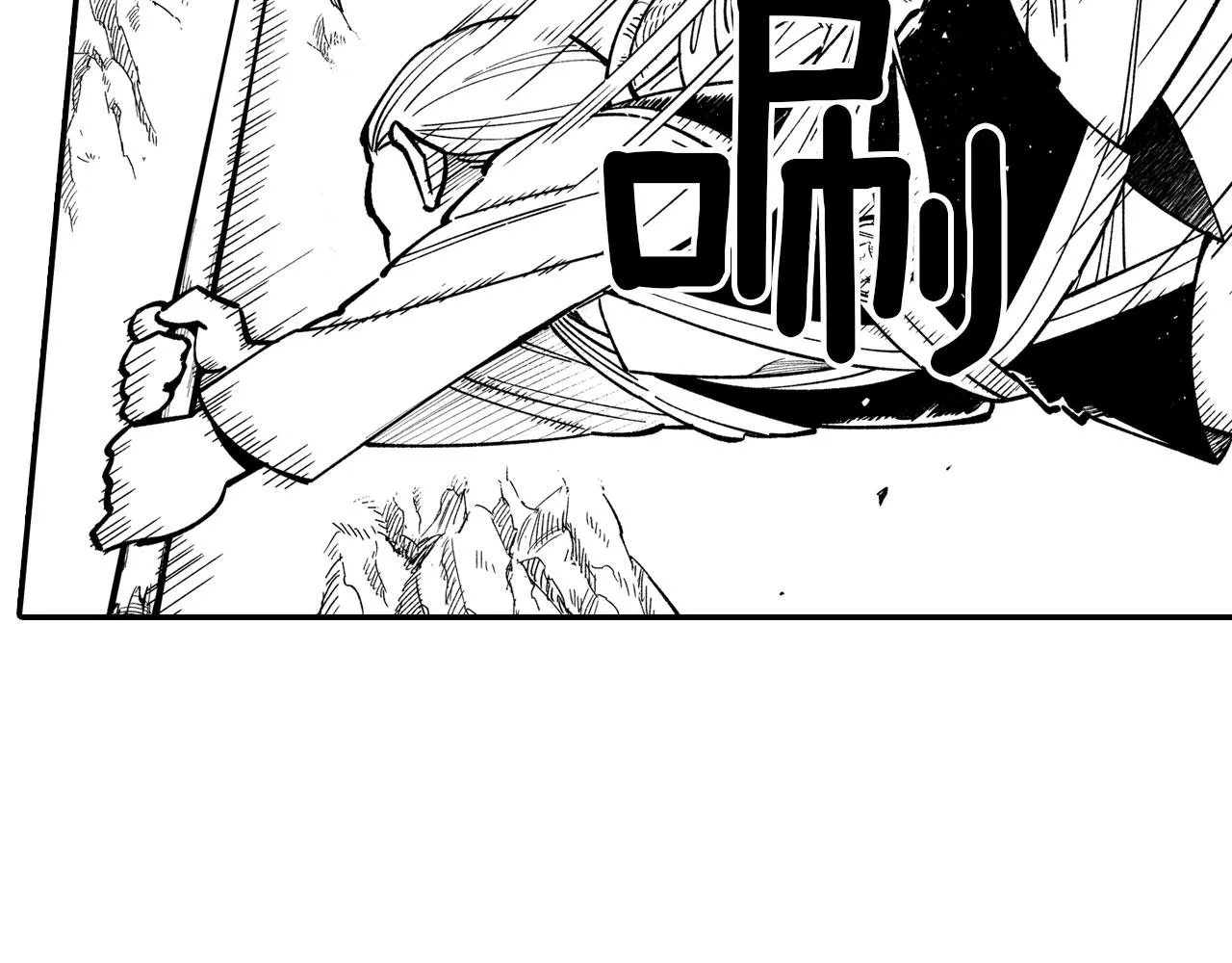 第42话 脱离队伍 第74页