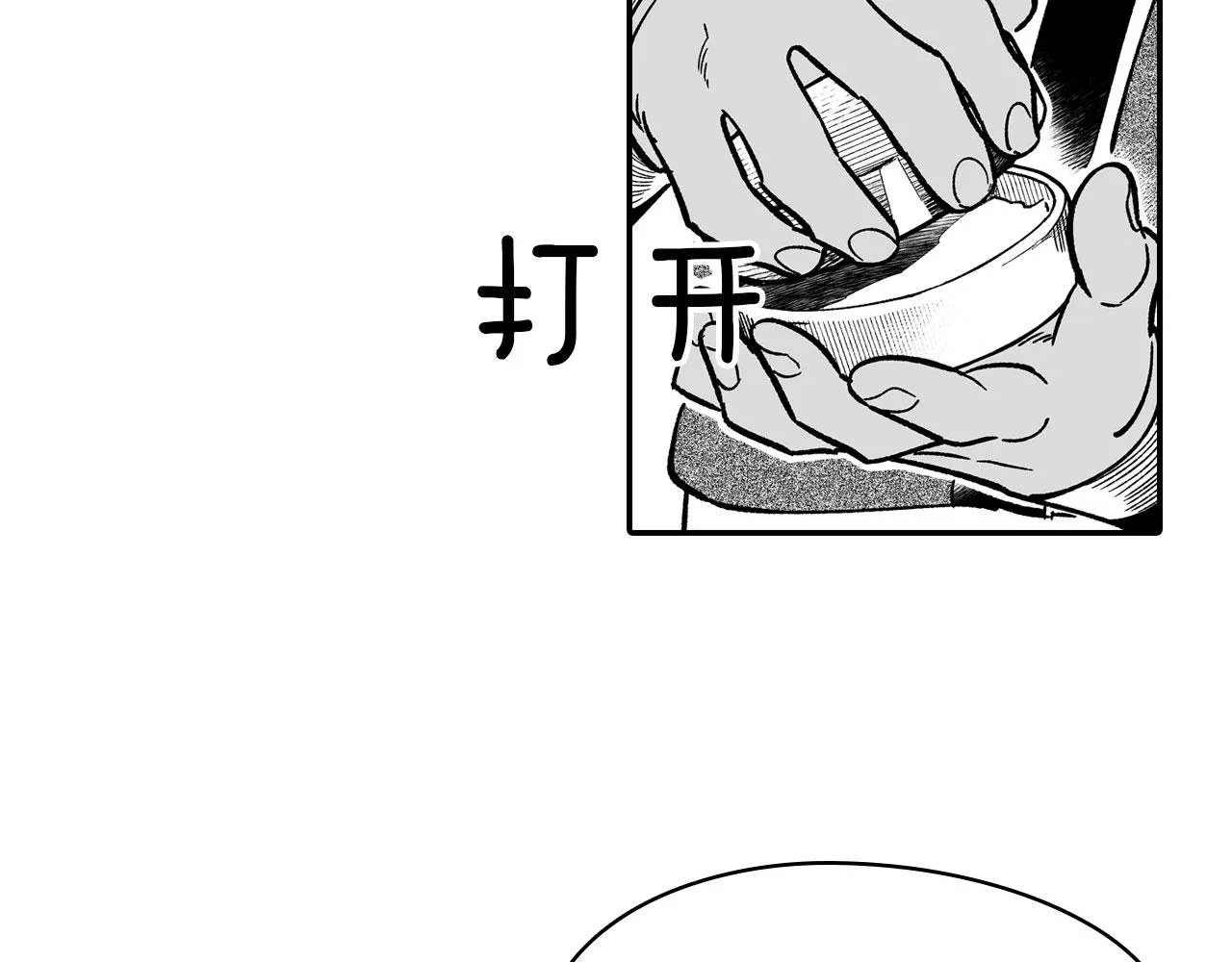 第40话 尽责任 第7页