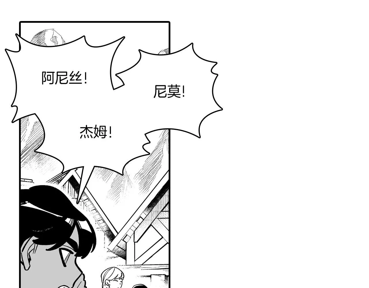 第40话 尽责任 第18页