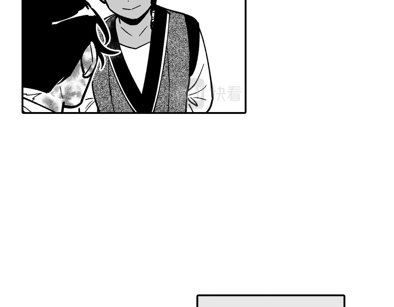 第40话 尽责任 第22页