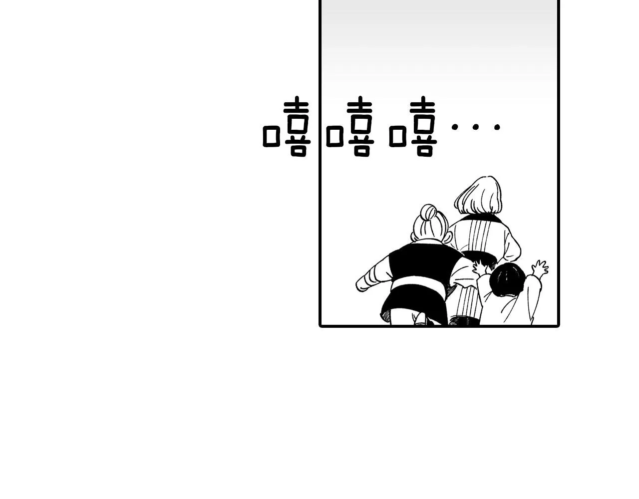第40话 尽责任 第23页