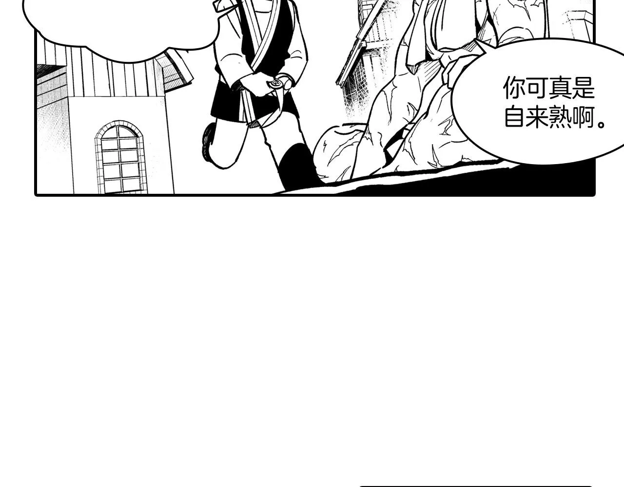 第40话 尽责任 第27页