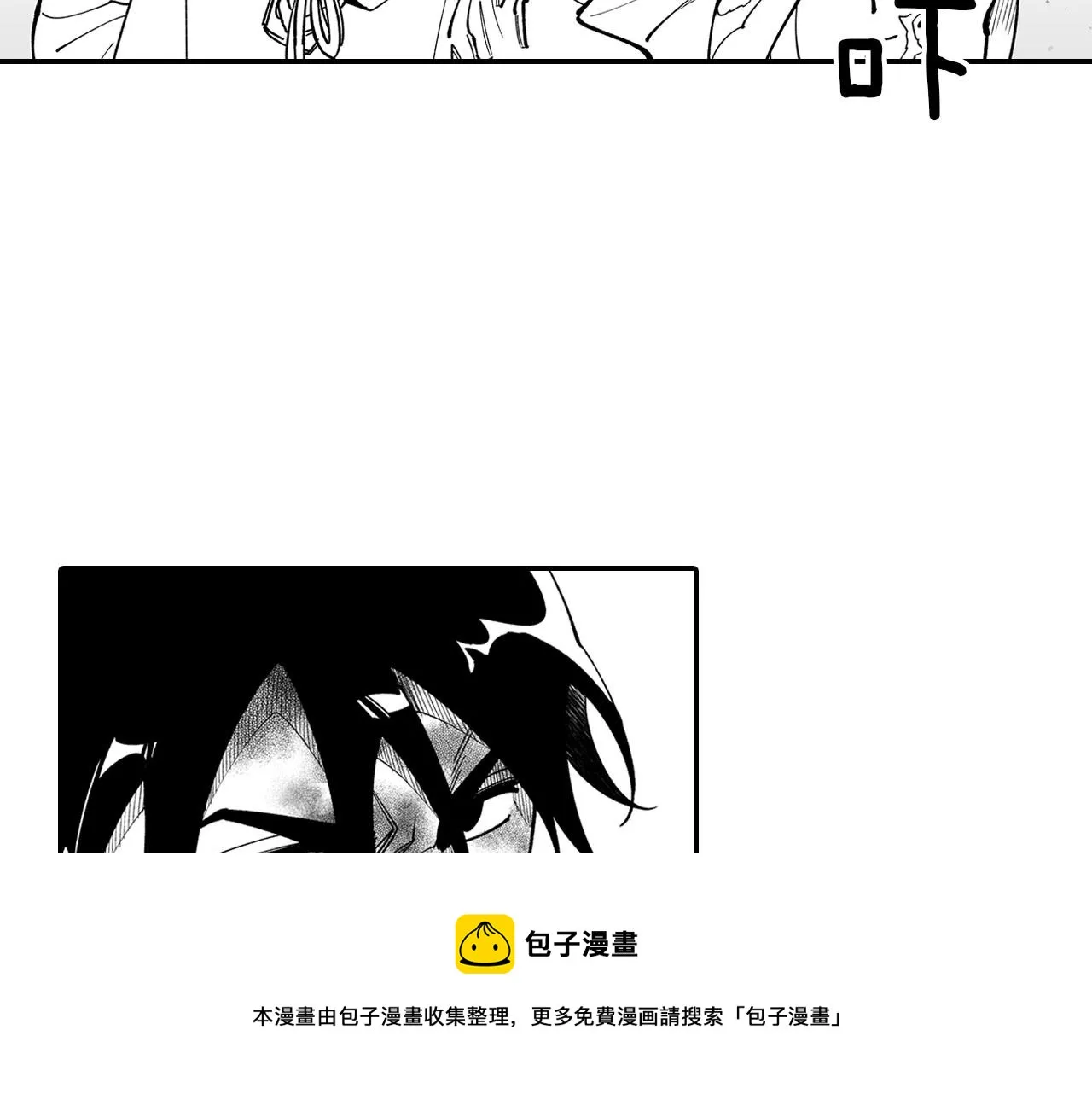 第40话 尽责任 第33页