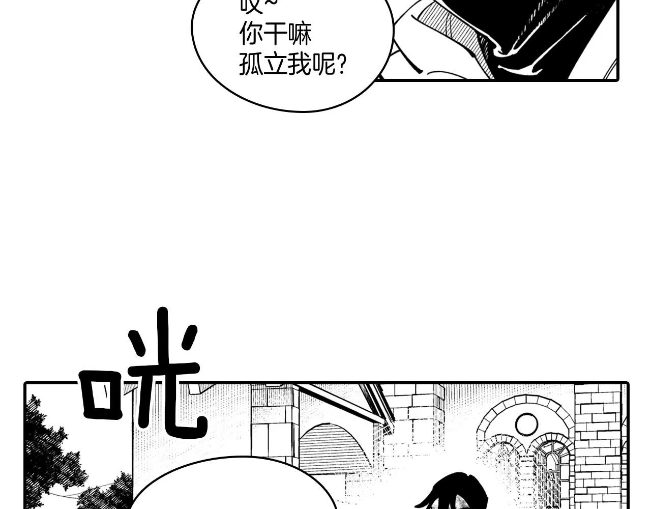 第40话 尽责任 第36页