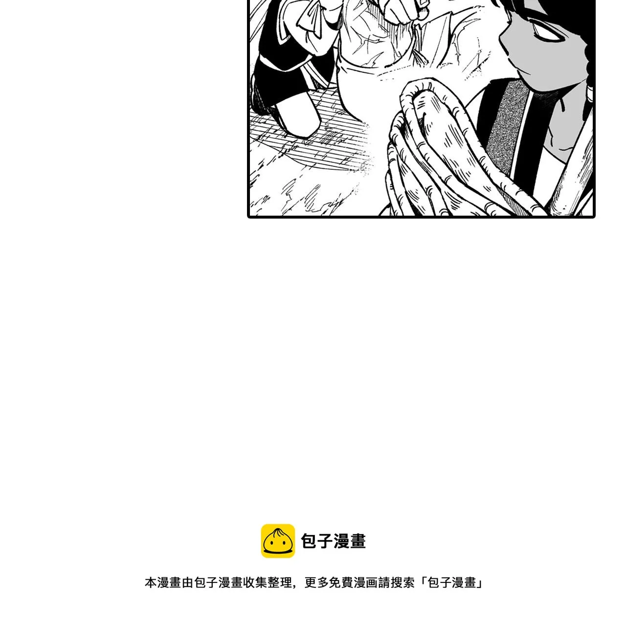第40话 尽责任 第41页