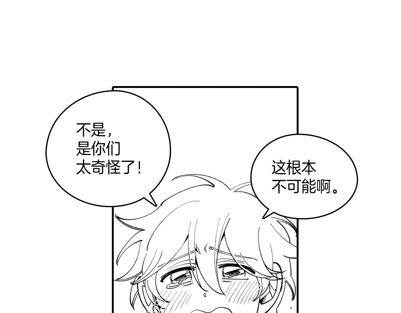 第40话 尽责任 第55页