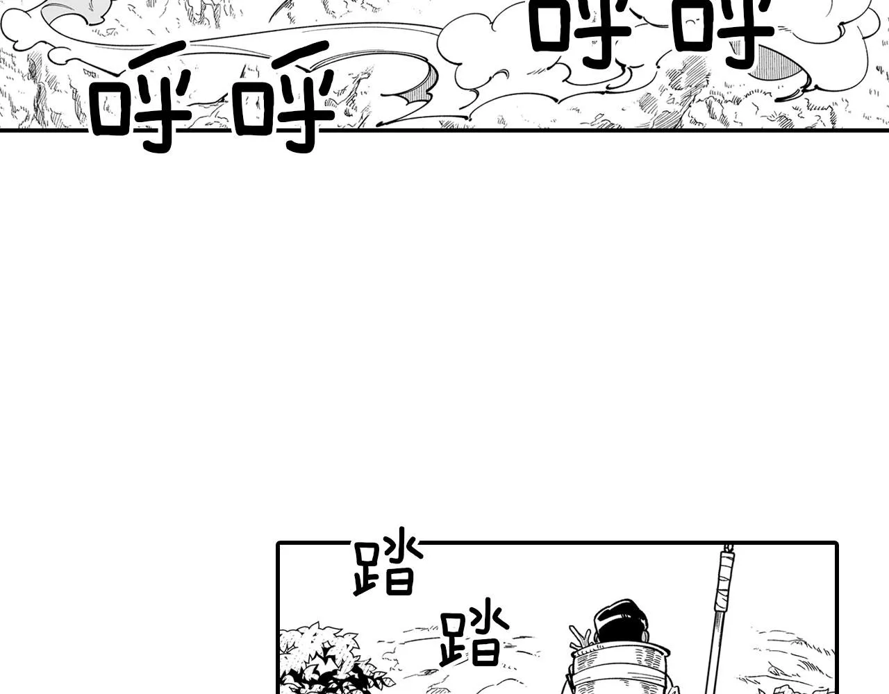 第40话 尽责任 第58页