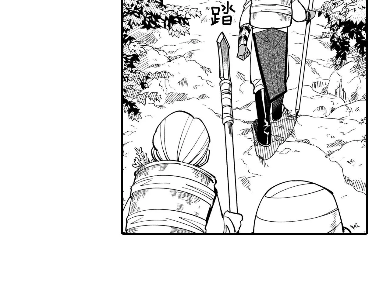 第40话 尽责任 第59页