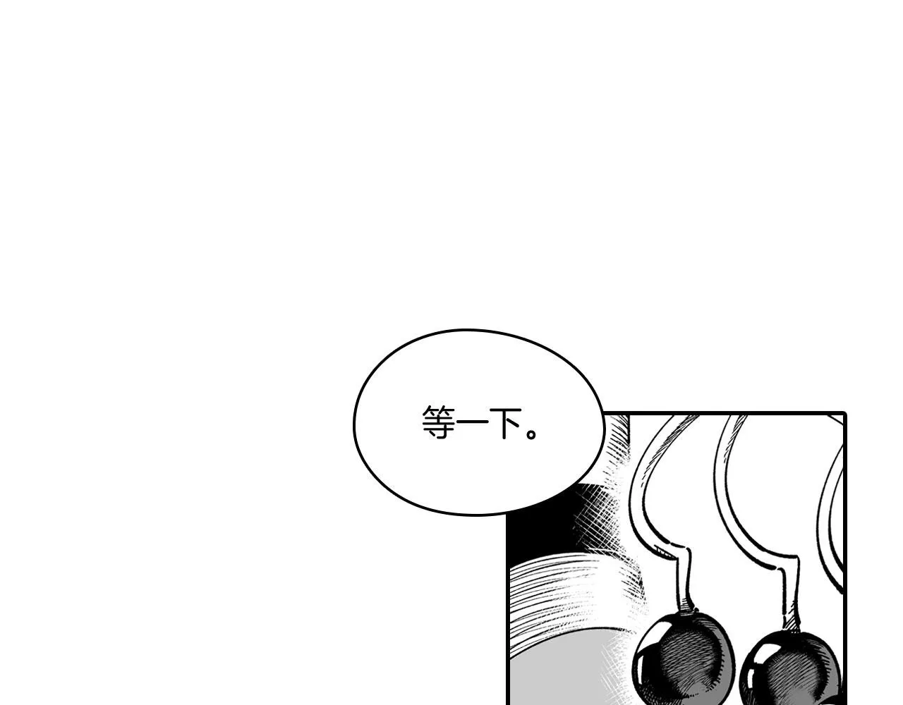 第40话 尽责任 第68页