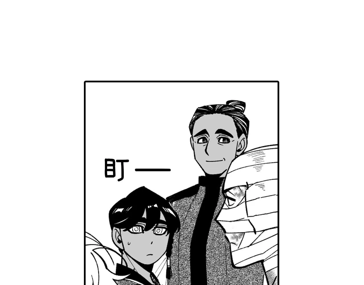 第39话 别人的善意 第18页