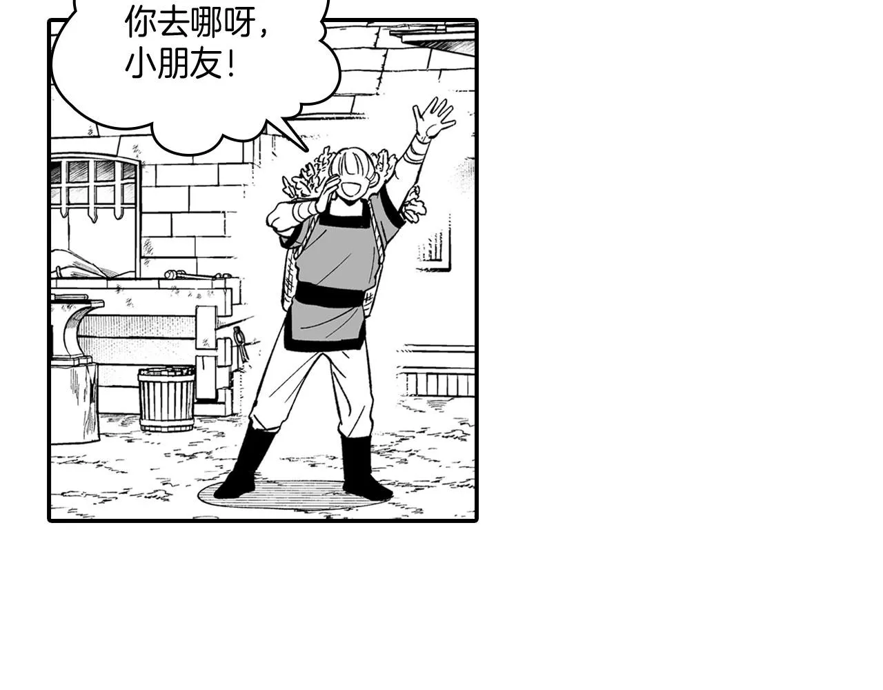 第39话 别人的善意 第30页