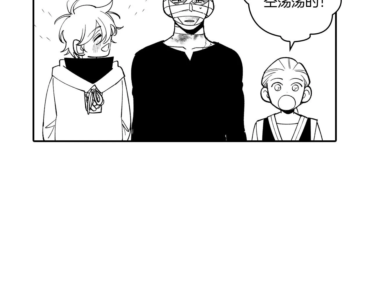 第39话 别人的善意 第48页