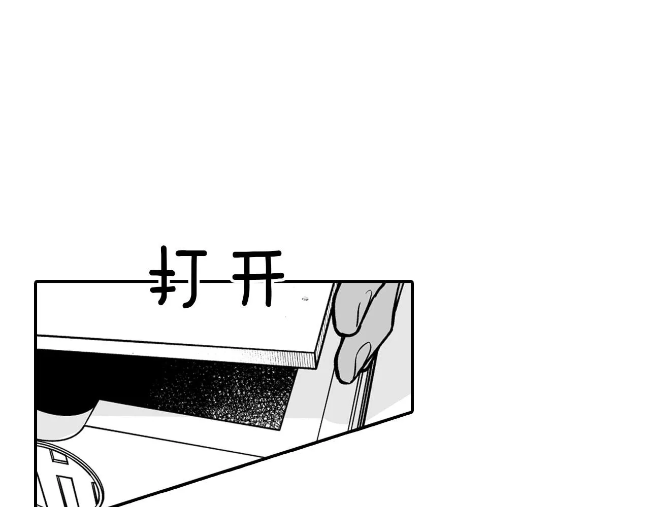 第38话 曼德拉草 第28页